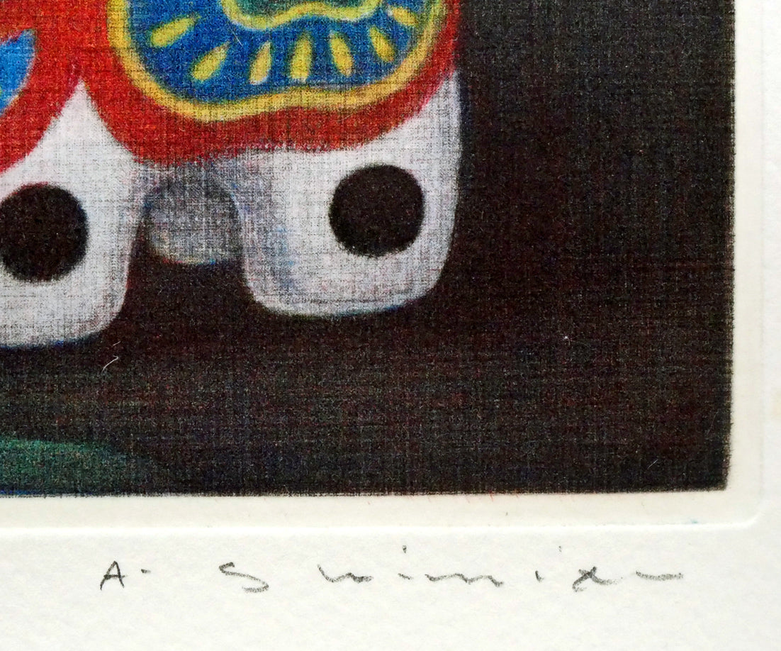 清水敦「犬張子(ふるさとの詩-日本の玩具)」銅版画(カラーメゾチント) 本人直筆鉛筆サイン