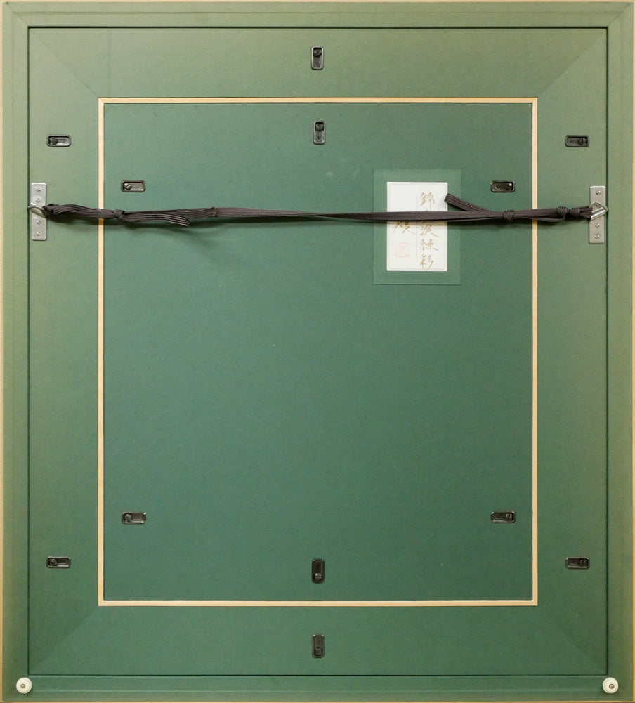 清水規「錦雲渓緑彩」日本画・F10号 額縁裏側画像