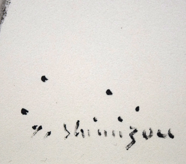 清水康雄「無題(ピエロと馬)」水彩画 年記(1971年作)・サイン拡大画像