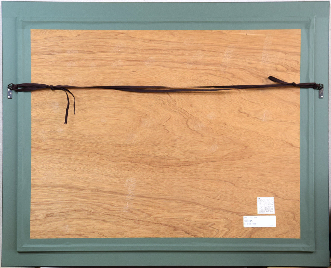 シム シメール(Schim SCHIMMEL)「目覚め」ミクストメディア版画 額縁裏側画像