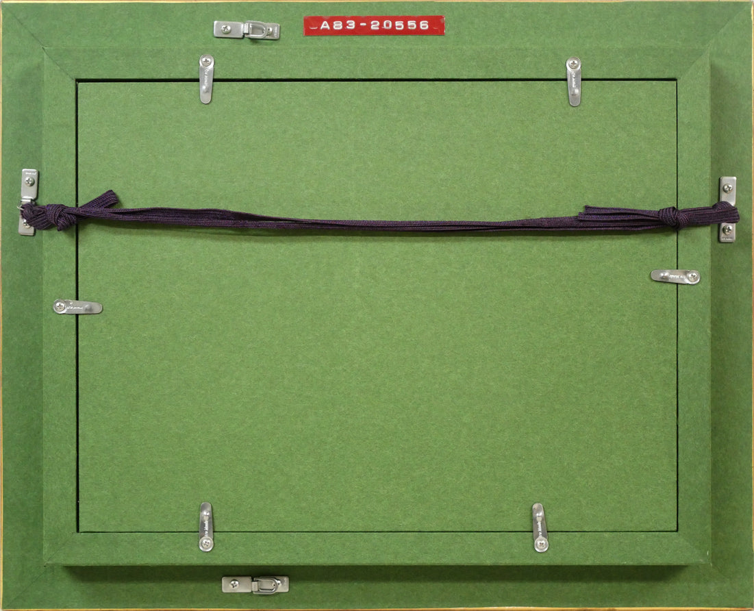 塩田満男「サロマ湖夕景」油絵・SM 額縁裏側画像