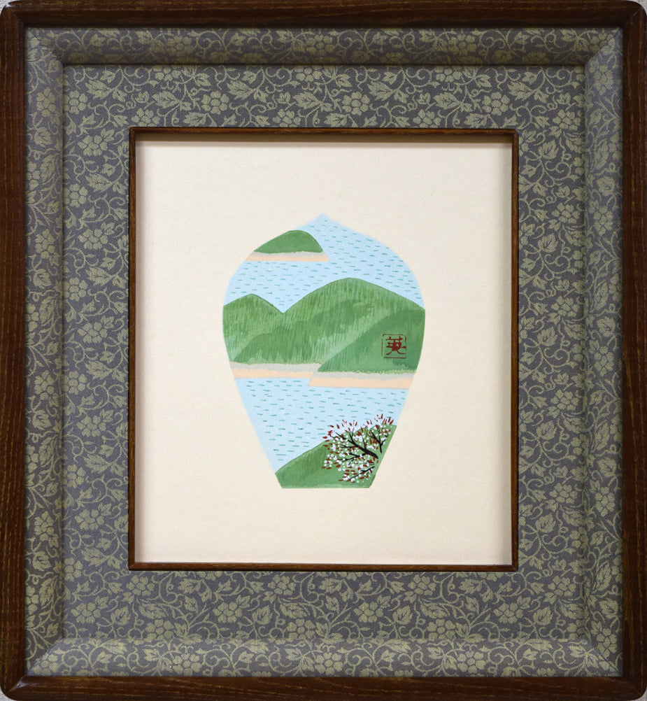 塩出英雄「春島(『散華 智慧の組』より)」木版画