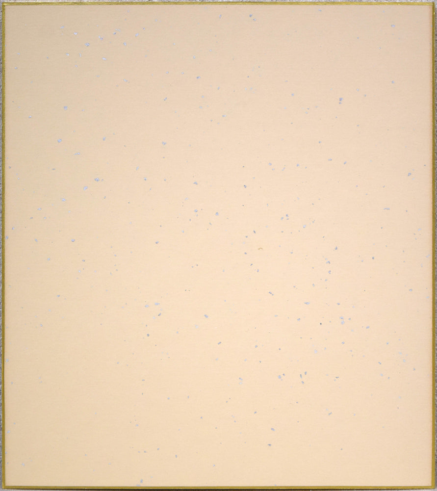 塩出英雄「春島(『散華 智慧の組』より)」木版画 作品裏側画像