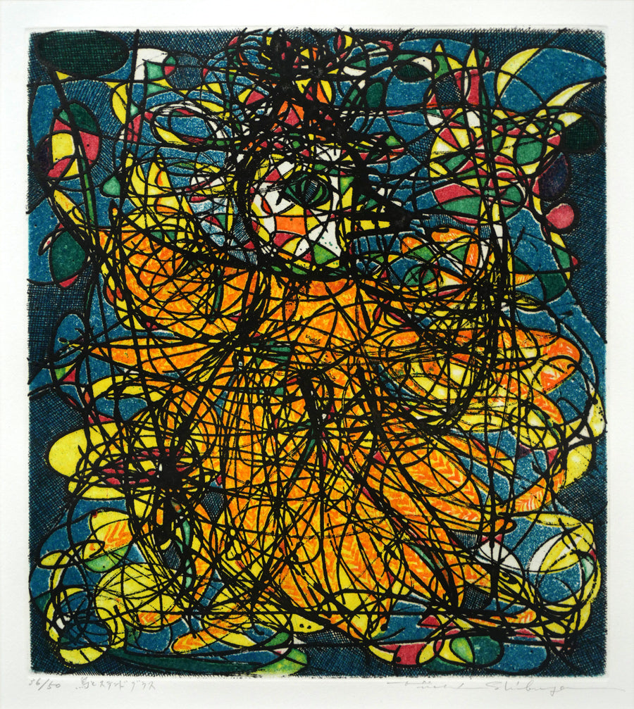 渋谷栄一「鳥とステンドグラス」銅版画 作品全体拡大画像