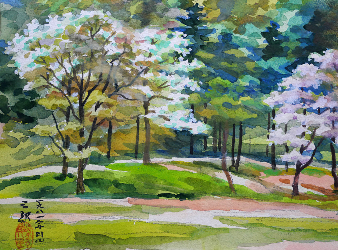 繁野三郎「円山公園」水彩画・10号 拡大画像3