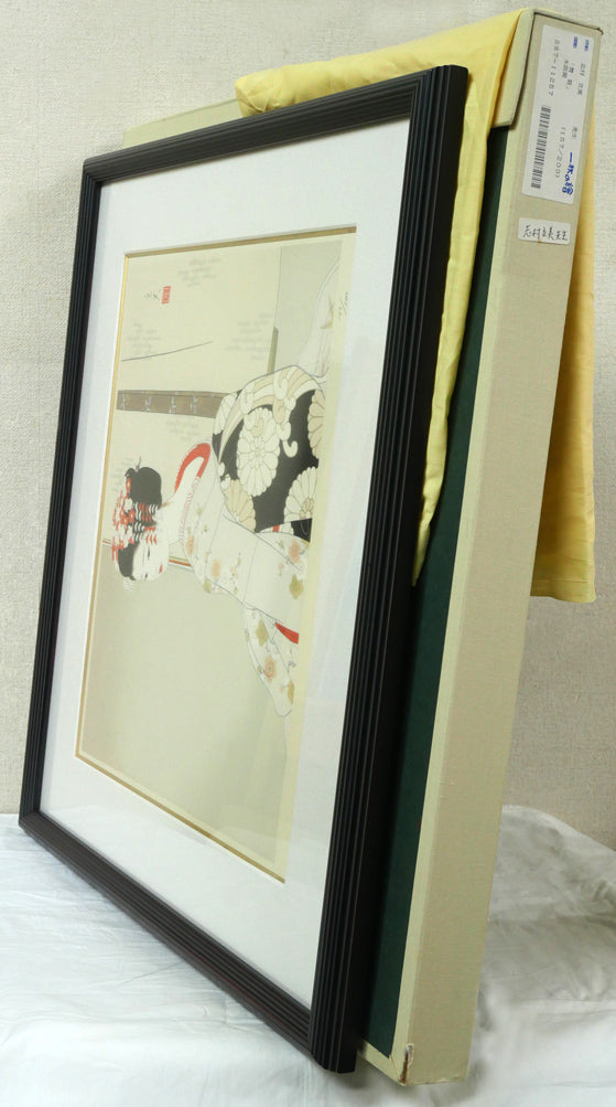 志村立美「舞妓」木版画 付属品画像