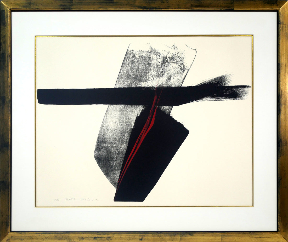 篠田桃紅「FLAME」リトグラフに手彩色