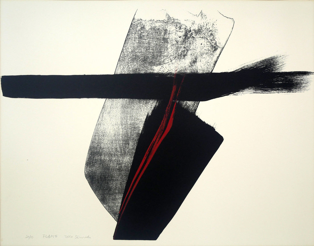 篠田桃紅「FLAME」リトグラフに手彩色 作品全体拡大画像