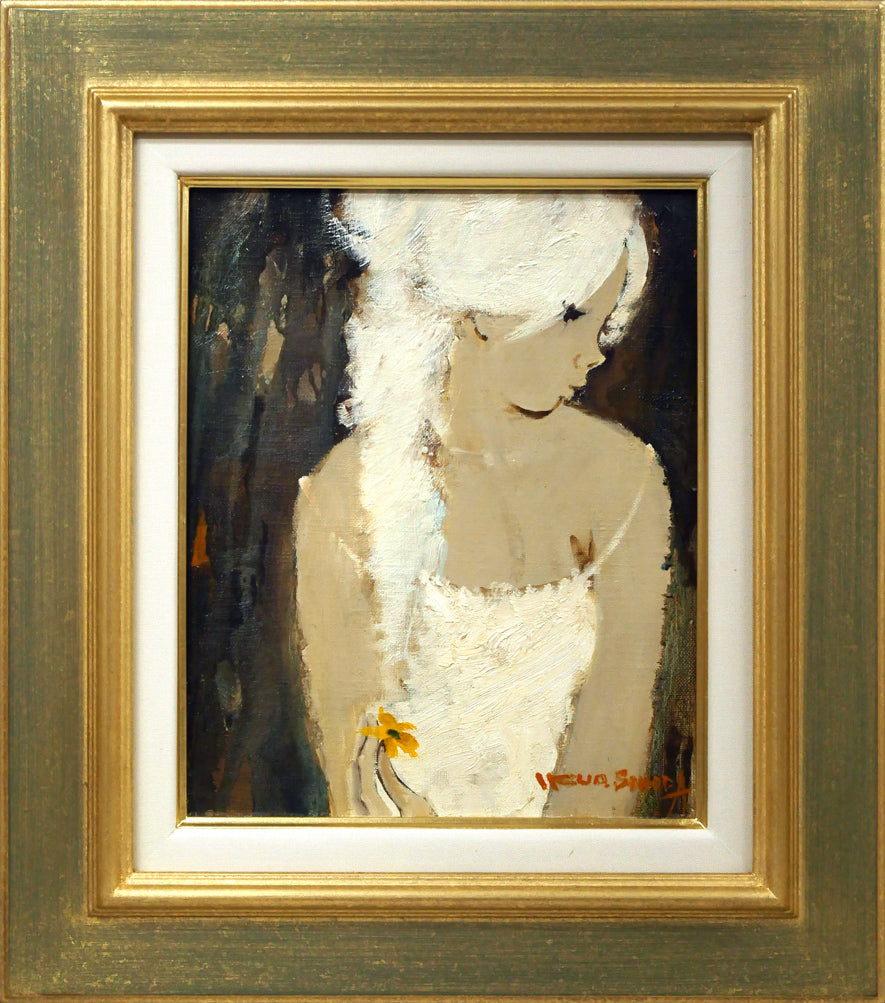 園田郁夫「女性像(白い服)」油絵・F3号