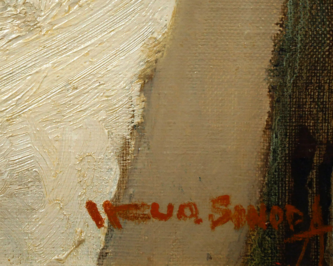 園田郁夫「女性像(白い服)」油絵・F3号 サイン拡大画像