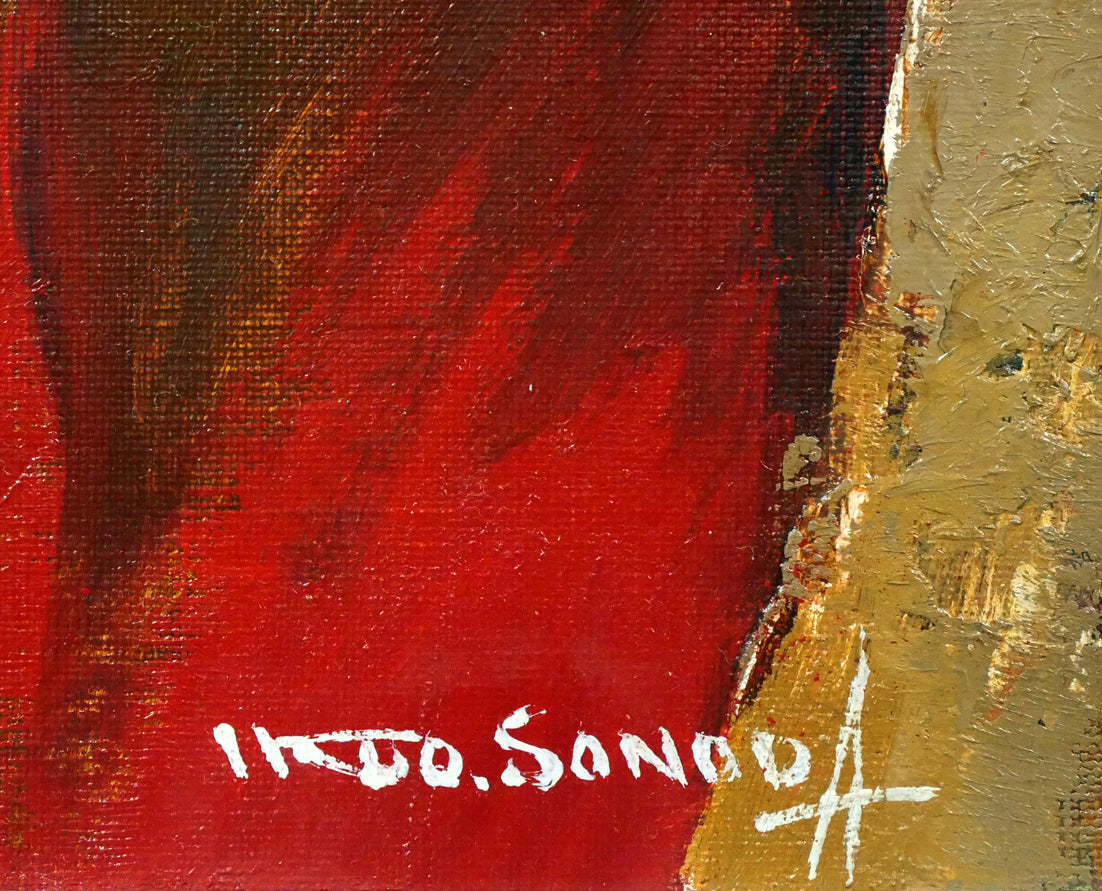 園田郁夫「女性像(赤い服)」油絵・F3号 サイン拡大画像