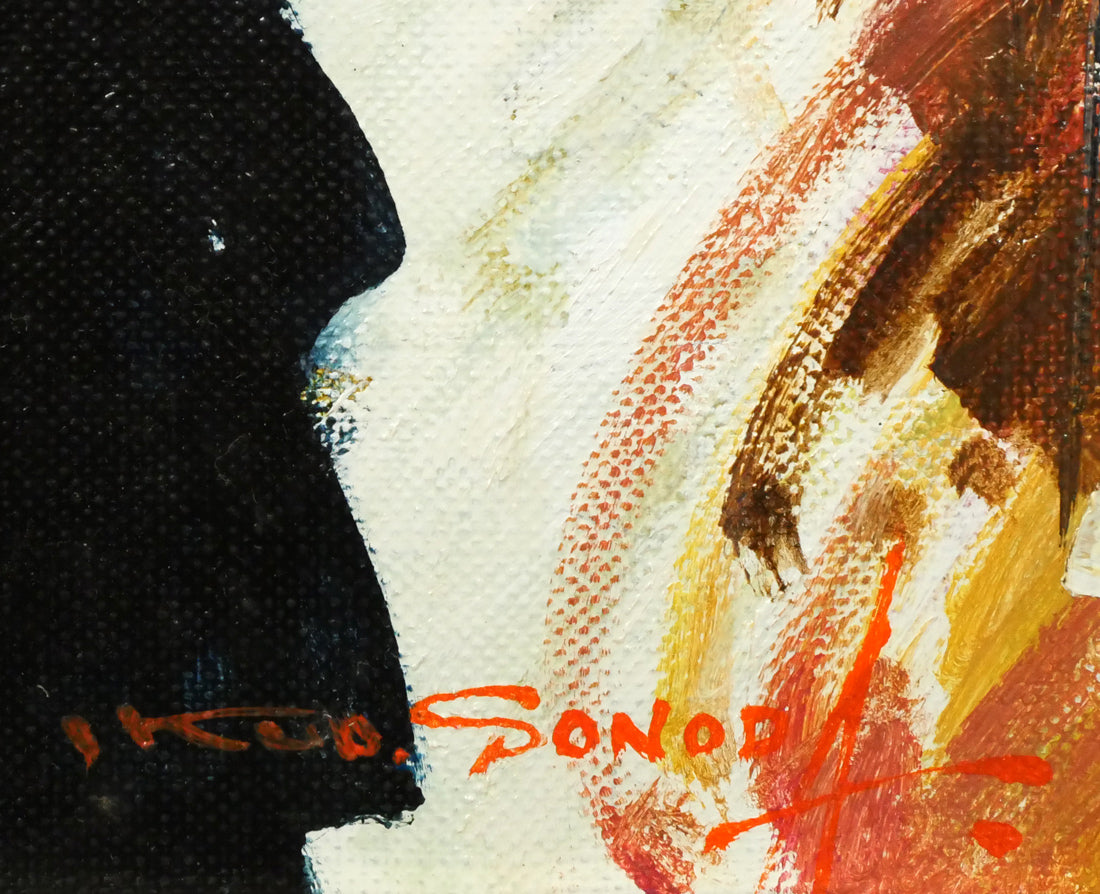 園田郁夫「スペイン紀行」油絵・F4号 サイン拡大画像