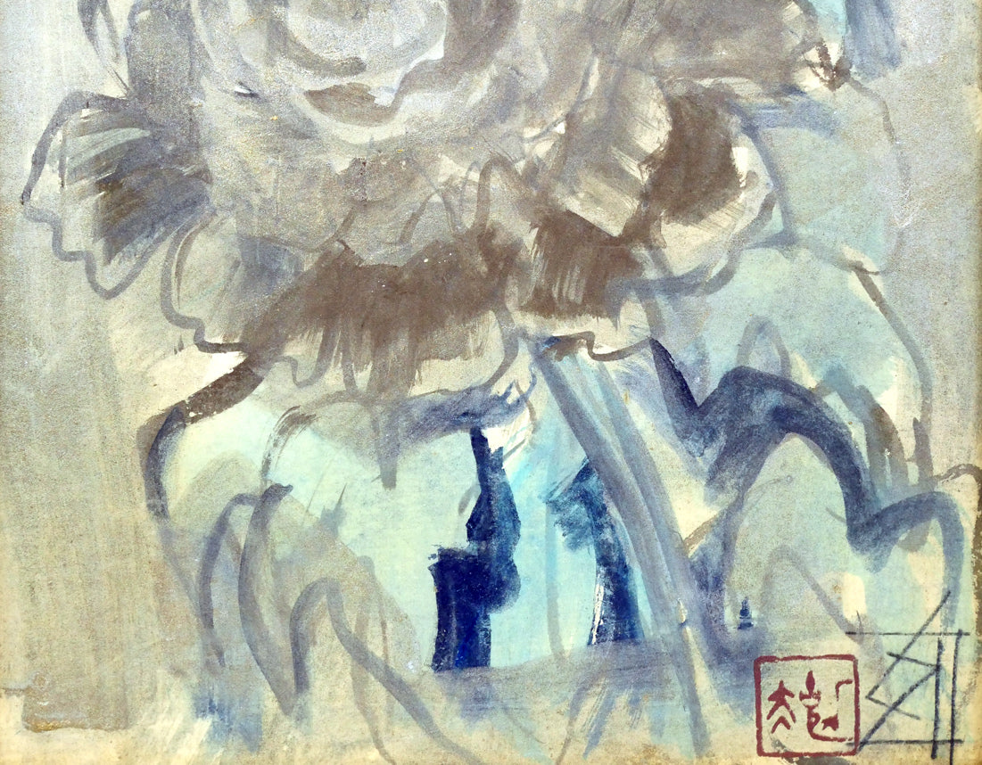 須田剋太「牡丹」グワッシュ(水彩画)・6号小 拡大画像2