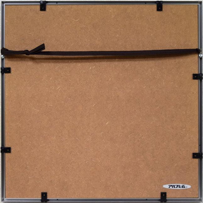 末武英一「無題(抽象)」シルクスクリーン版画 額縁裏側画像