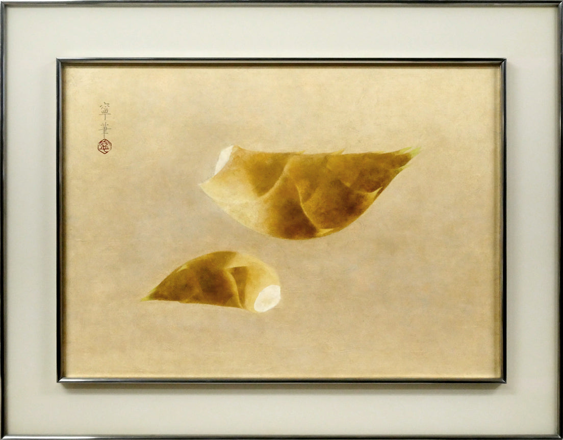 杉山寧「筍図」日本画・12号