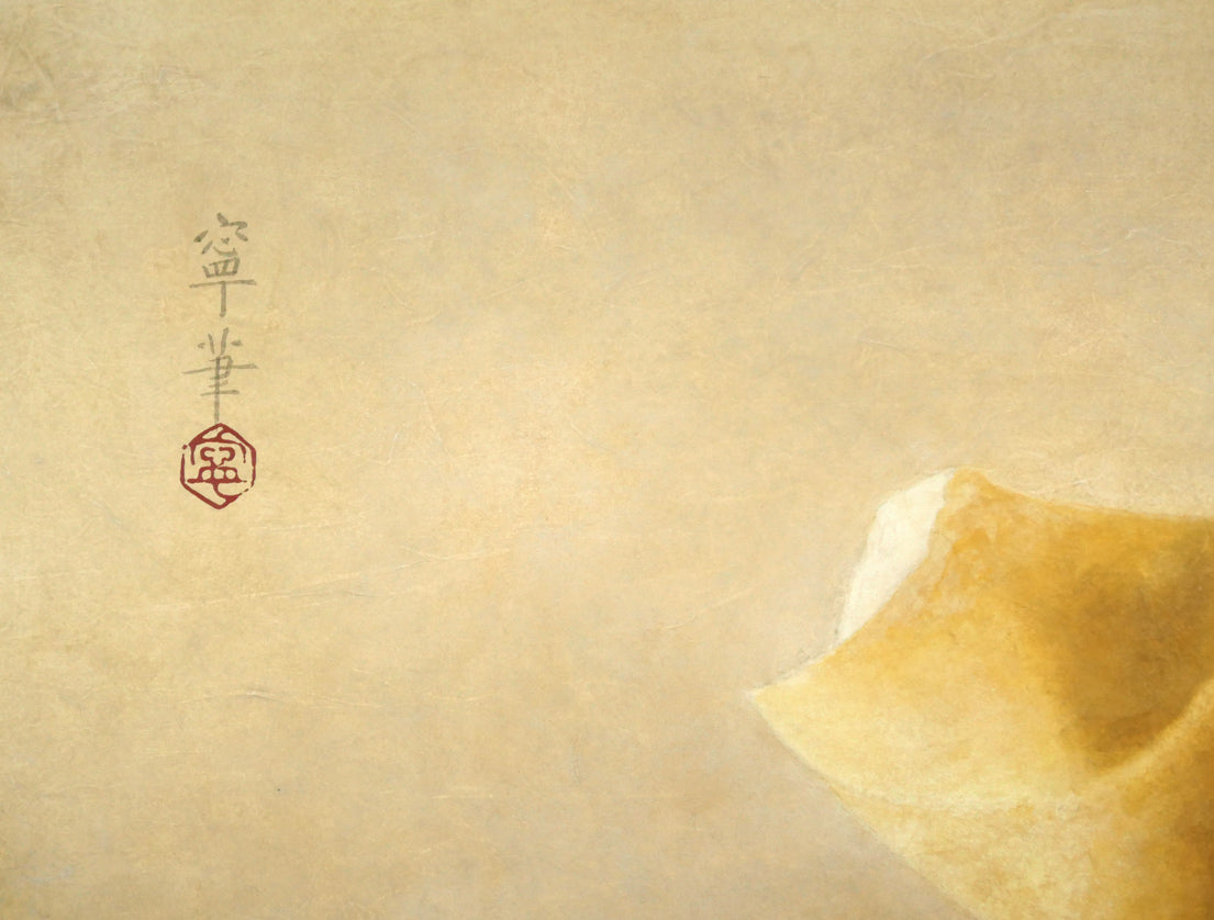 杉山寧「筍図」日本画・12号 拡大画像1