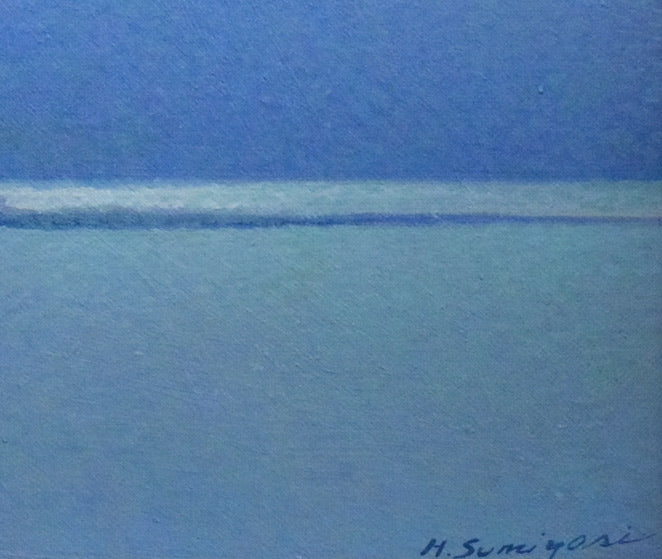 住吉久志「光る湖」油絵・F4号 拡大画像6