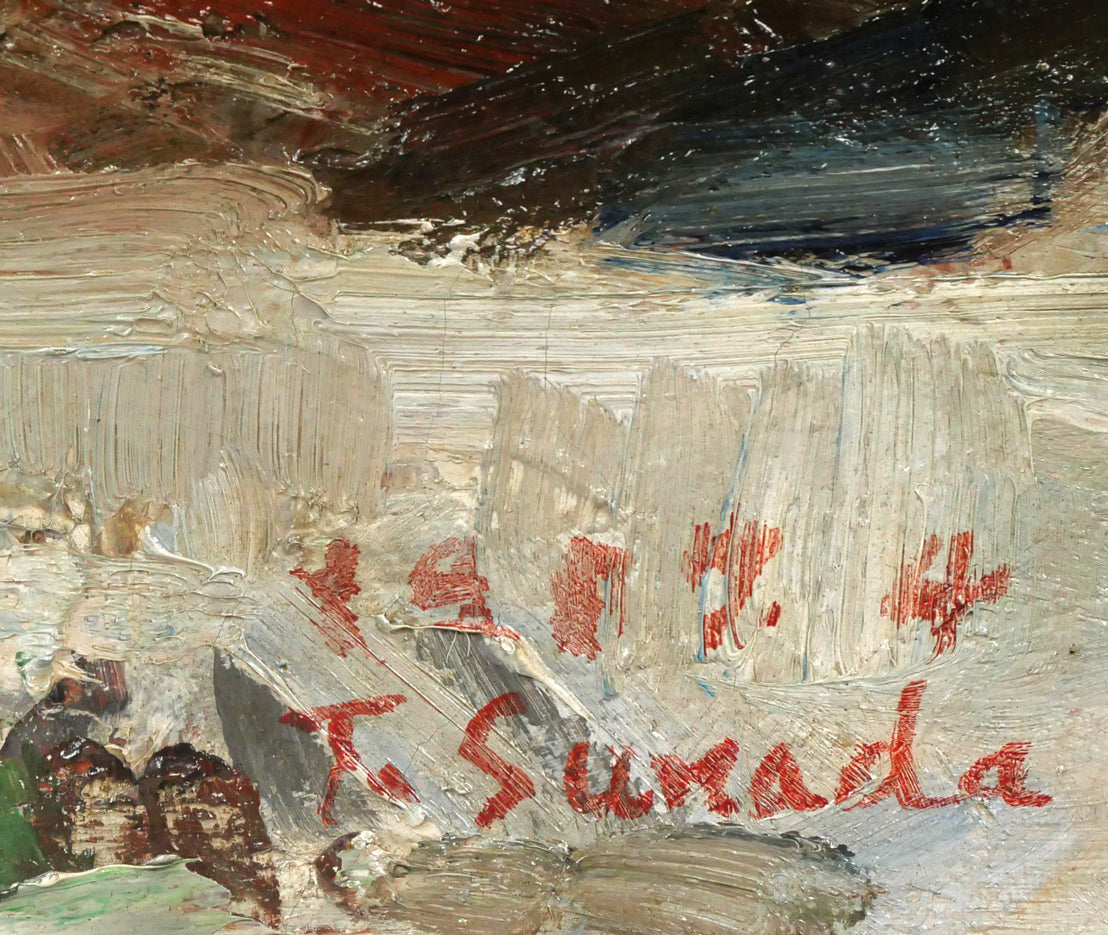 砂田友治「雪の藻岩山」油絵・F8号 年記(1957年4月)、サイン拡大画像