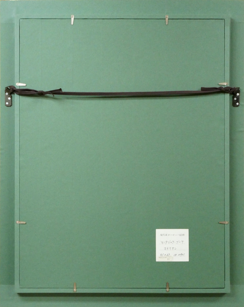 マルガリータ ステリアン(Margareta STERIAN)「ファンタジック・ブーケ」油絵・変形10号 額縁裏側画像