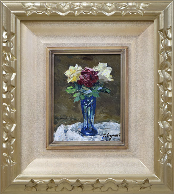 鈴木伝「ばら」油絵・F0号