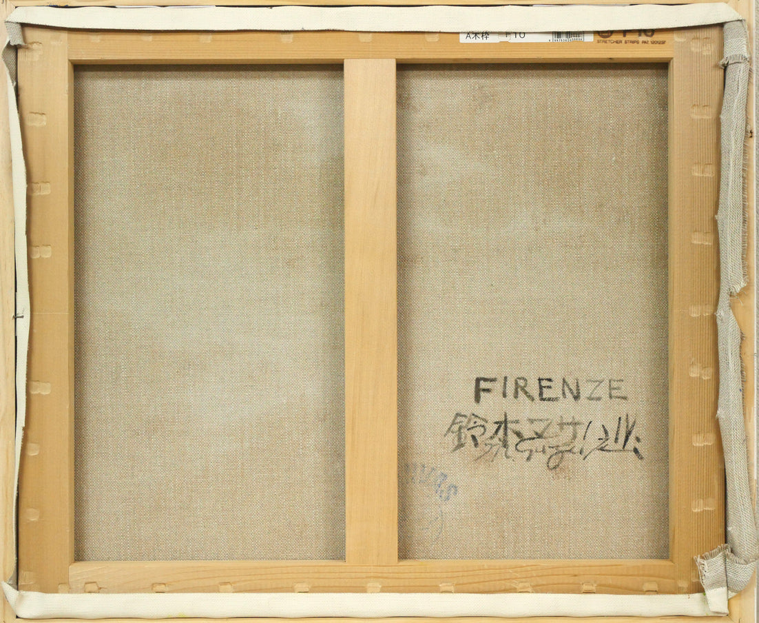 鈴木マサハル「FIRENZE(イタリア・フィレンツェ)」油絵・F10号 キャンバス裏側画像