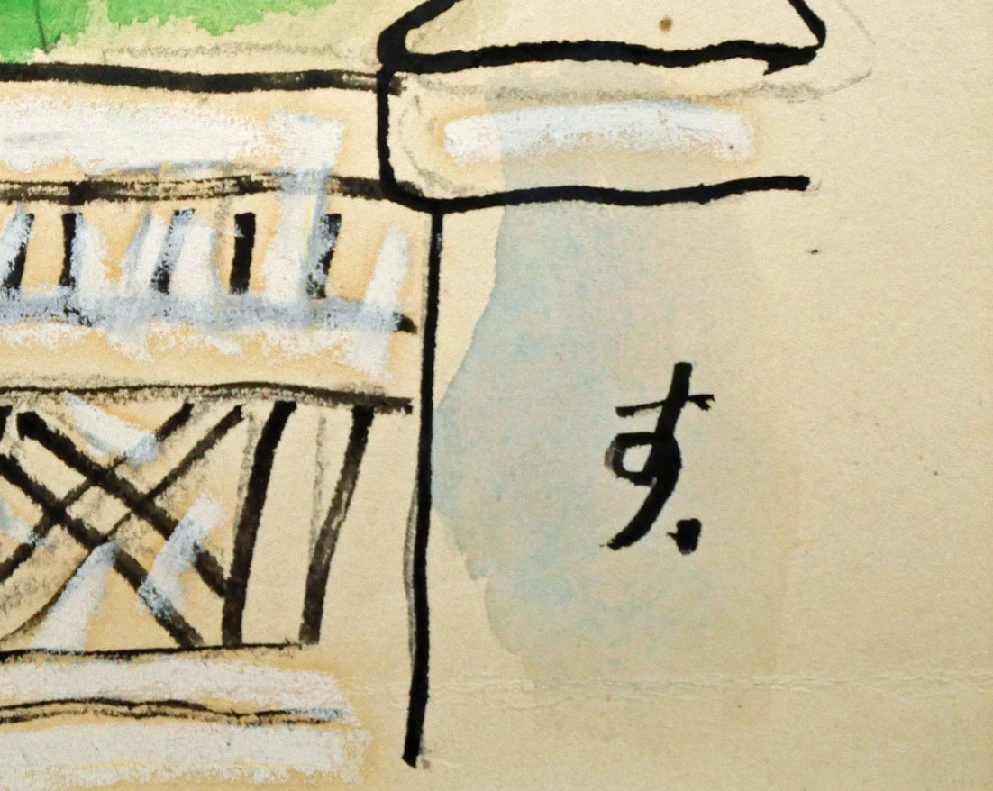 鈴木信太郎「札幌の教会」パステル画に水彩・5号 サイン拡大画像