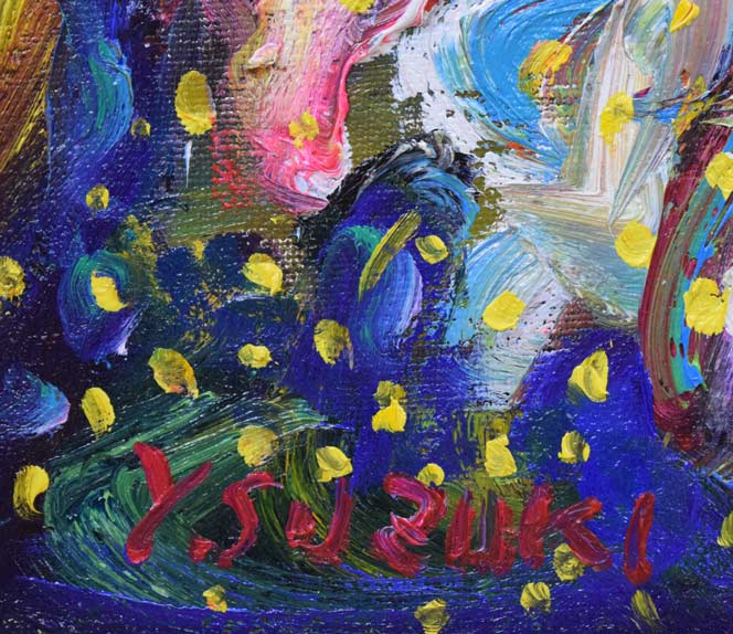 鈴木康雄「牡丹」油絵・F8号 サイン拡大画像