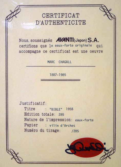 マルク・シャガール(Marc Chagall)『「聖書」より・ミディアム勝利を祝う』エッチング(銅版画) 額裏拡大画像1(作品保証書)