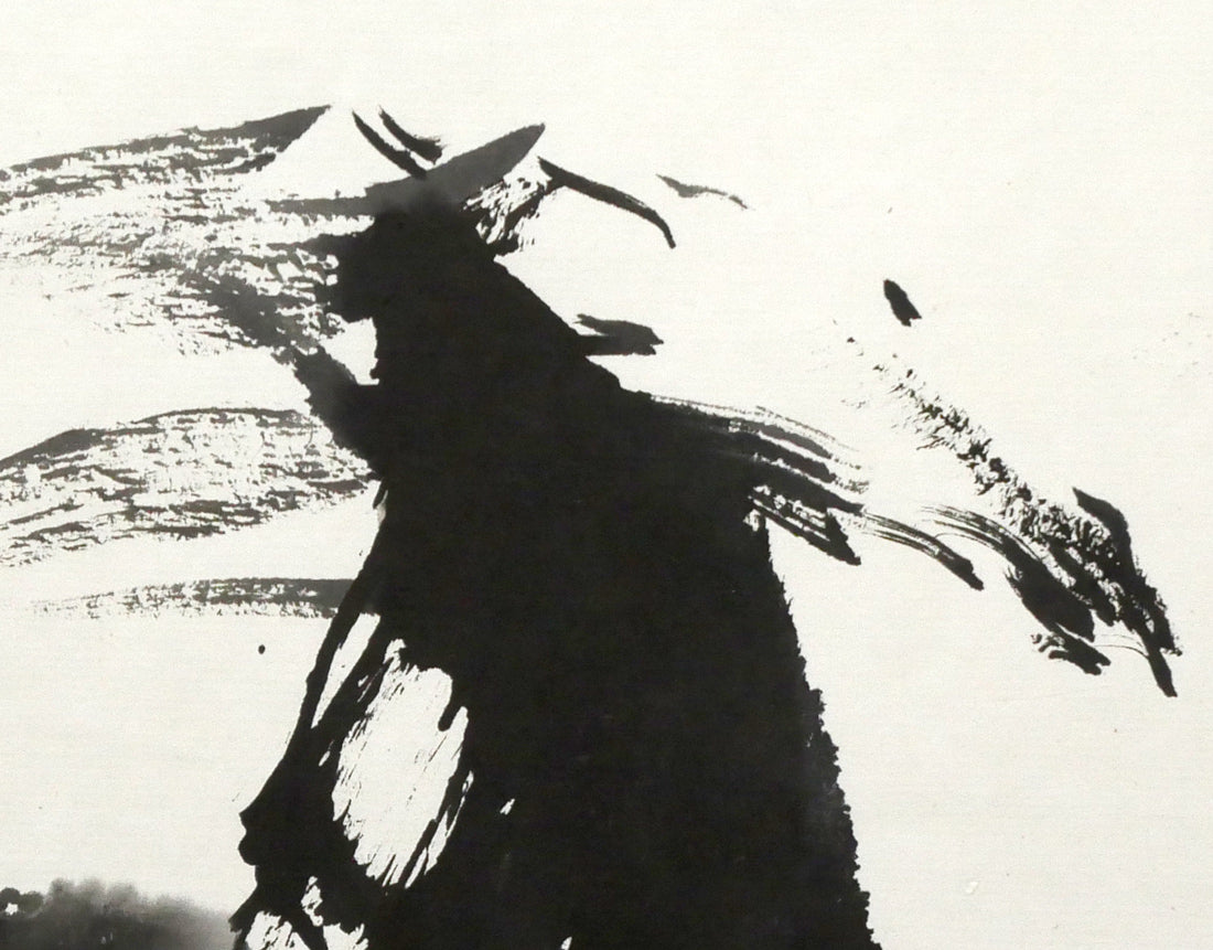 陜西歴史博物館印・芸術画廊 拡大画像2