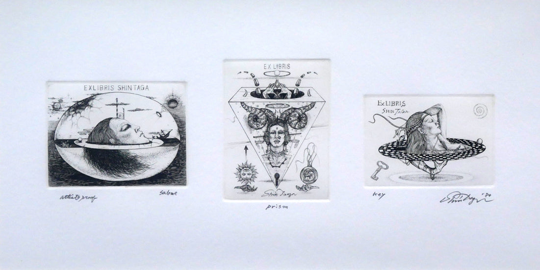 多賀新「Salome・Prism・Key(蔵書票)」エッチング(銅版画) 作品全体拡大画像