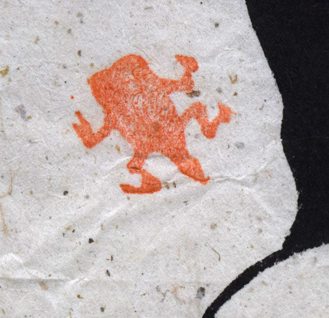 田河水泡「のらくろ」肉筆彩色画 落款拡大画像