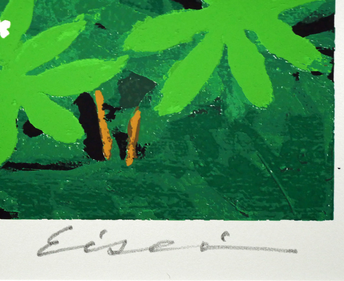 高橋英生「車葉草(クルマバソウ)」シルクスクリーン版画 本人直筆鉛筆サイン