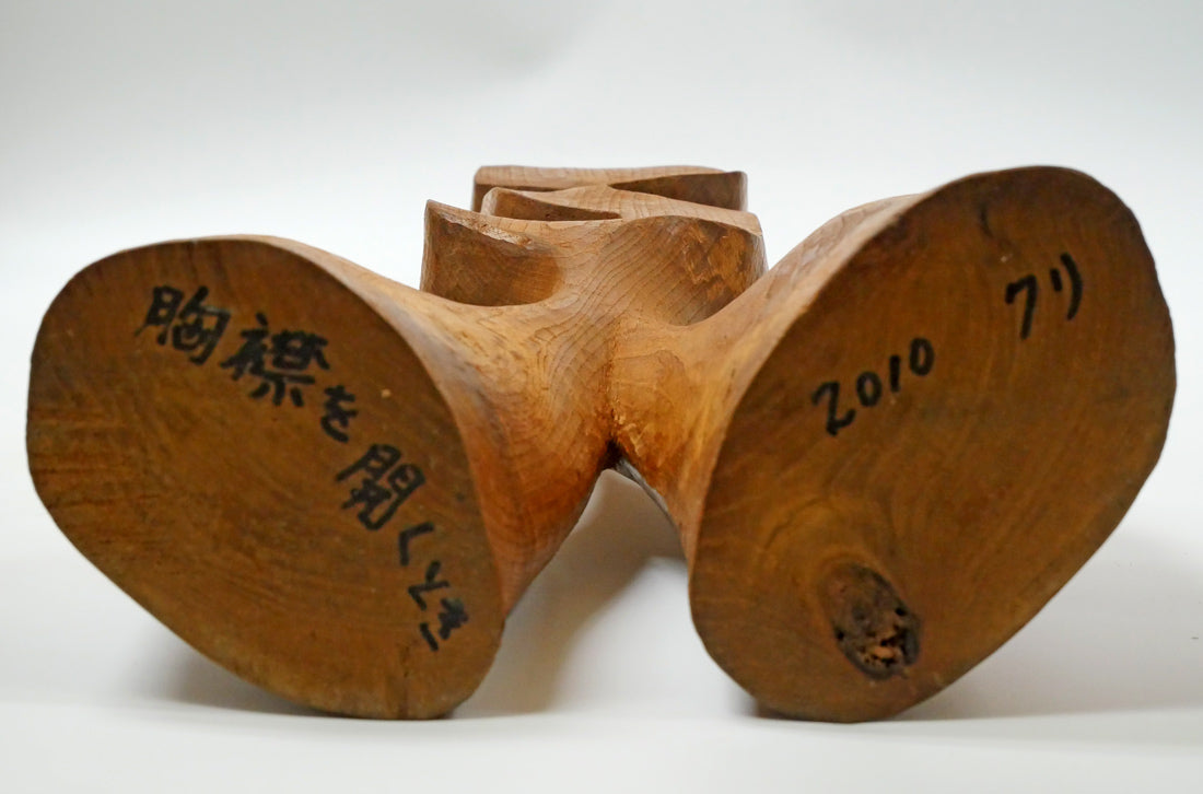 高橋昭五郎「胸襟を開くとき」木彫作品(クリ) 作品裏側画像