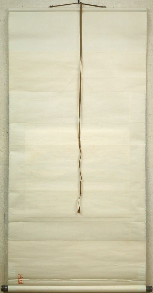 高橋北修「大雪秋晴」墨彩画・紙本掛軸 作品裏側画像