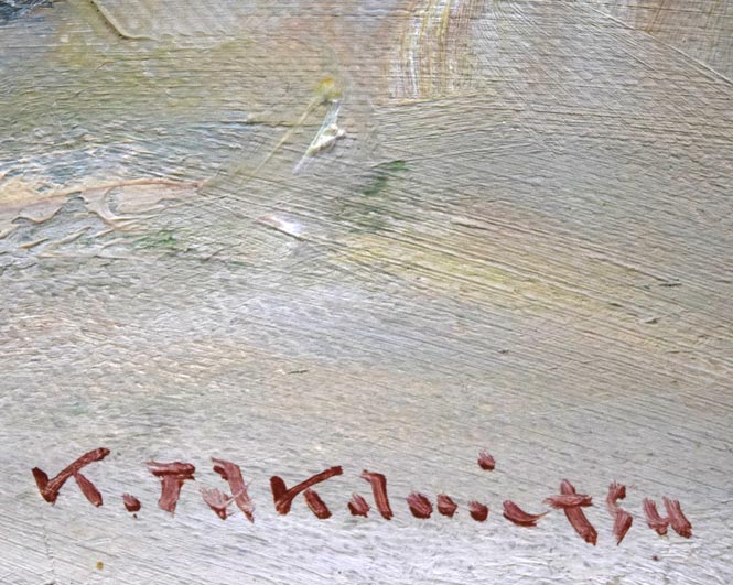 高光一也「裸婦」油絵・2号 サイン拡大画像