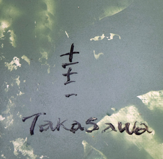 高沢圭一「みどり(月間クオリティ表紙絵原画)」油絵・F6号 サイン拡大画像