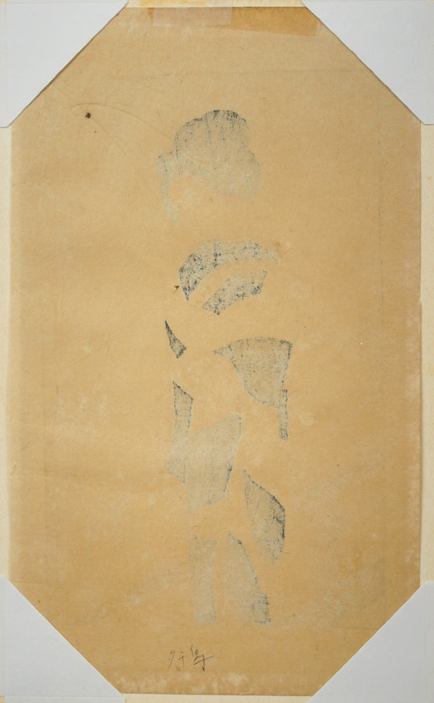 竹久夢二「露地の細道(挿画本)」木版画 作品裏側画像
