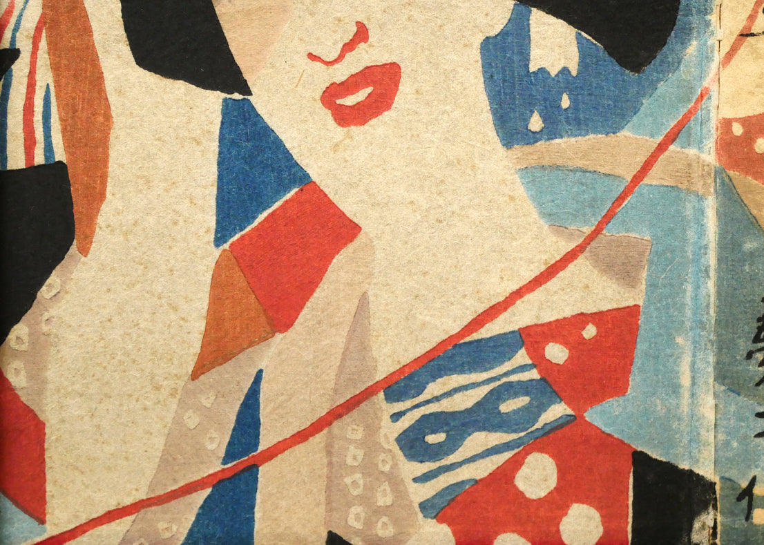 竹久夢二「『三味線草』帙絵」木版画 拡大画像4