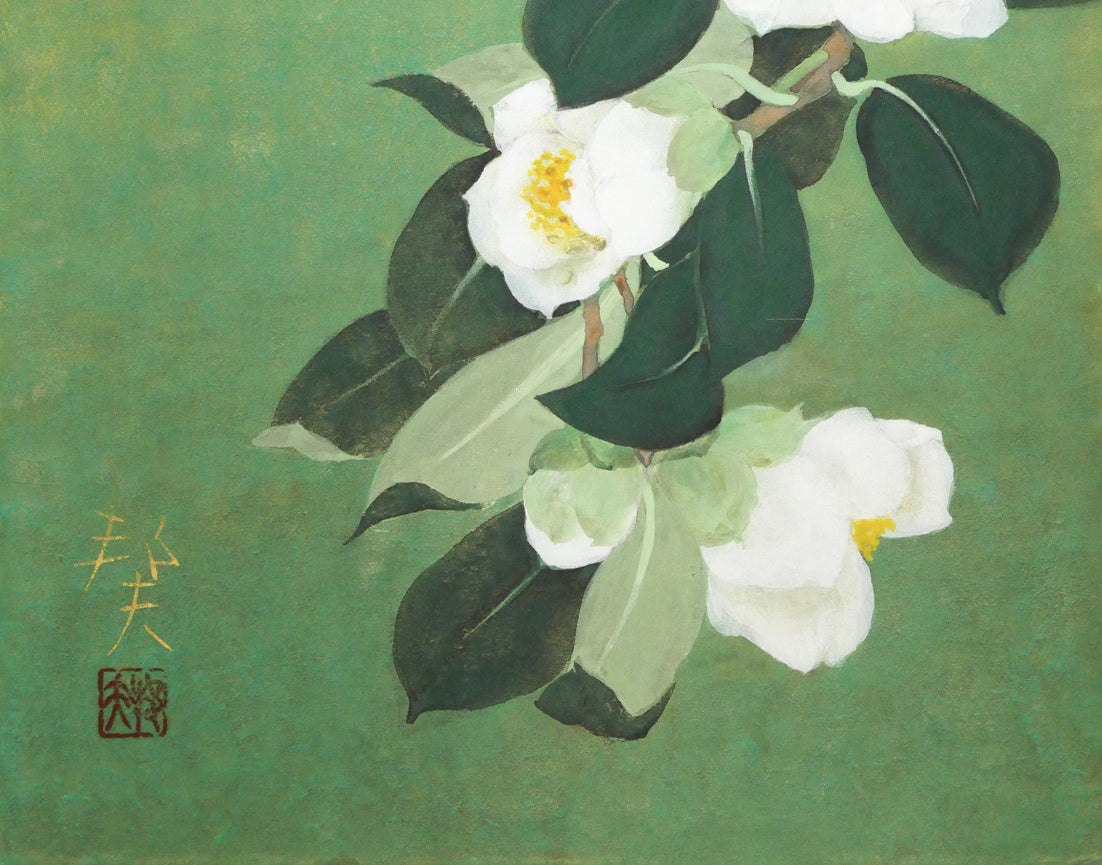 竹内邦夫「椿」日本画・F4号 拡大画像2