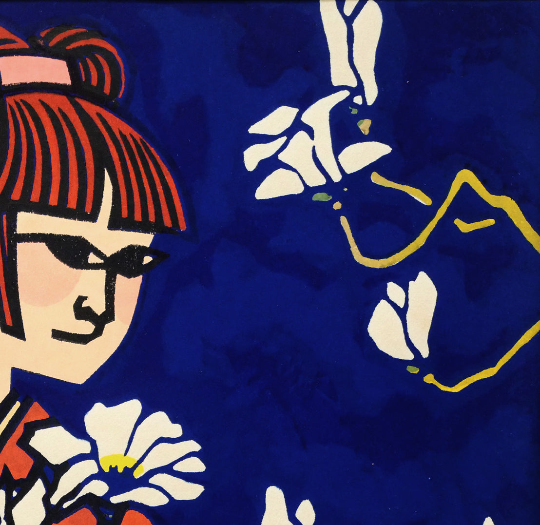 滝平二郎「こぶしの花」木版画 拡大画像3
