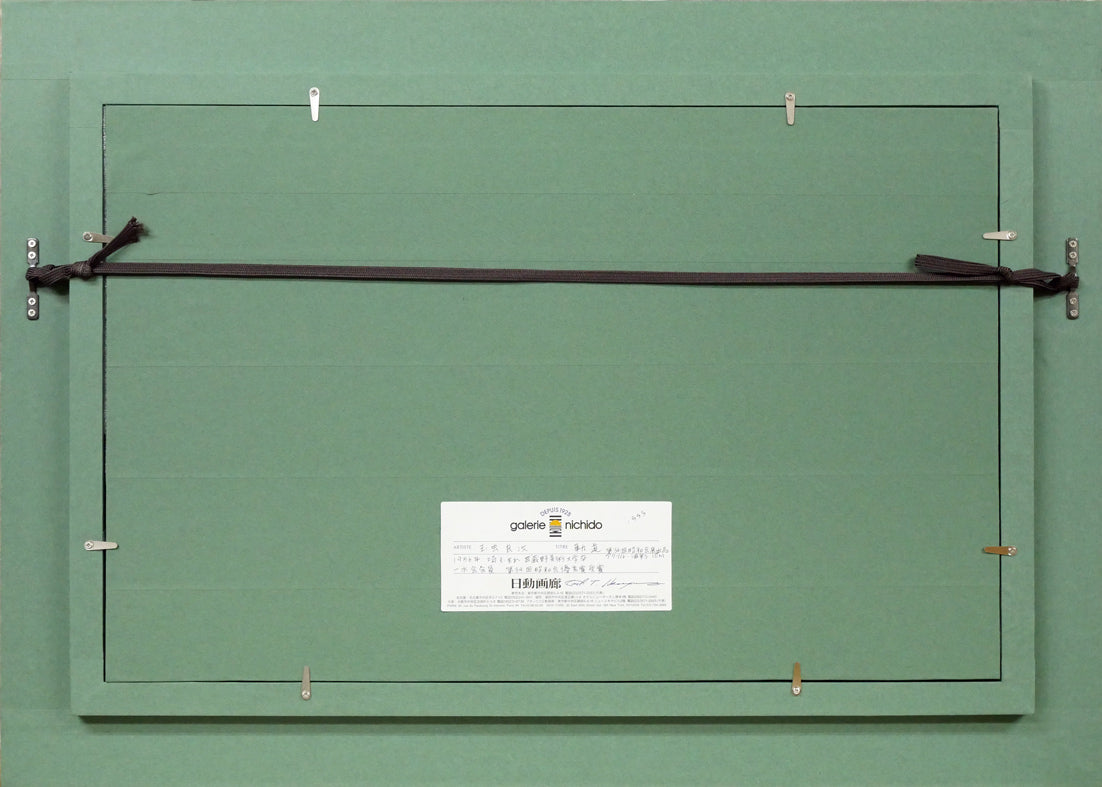 玉虫良次「軌道」アクリル・油彩・M10号 額縁裏側画像