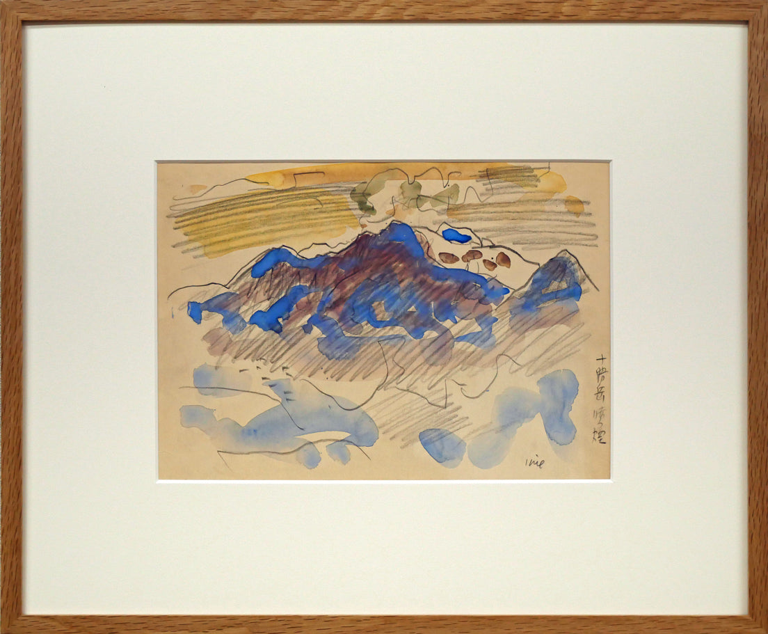 田辺三重松「十勝岳噴煙」水彩画