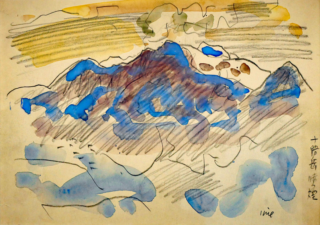 田辺三重松「十勝岳噴煙」水彩画 作品全体画像