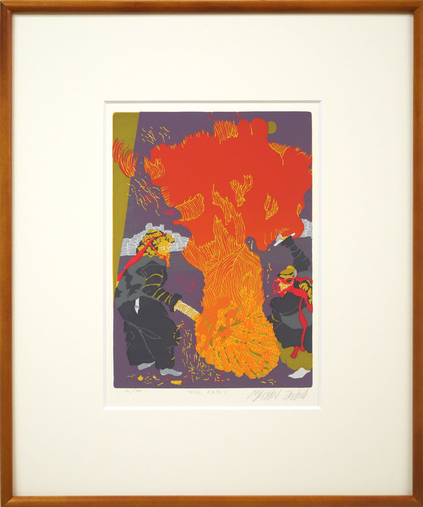 田中正秋「“だったん”お水取り」シルクスクリーン版画