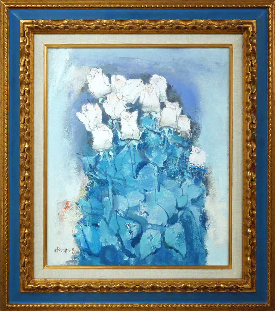 田中亜木男「聚花」油絵・F8号