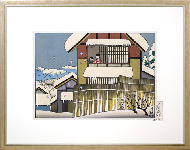 谷内六郎「冬のシャボン玉」木版画