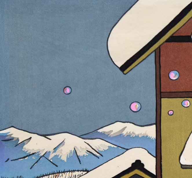 谷内六郎「冬のシャボン玉」木版画　拡大画像1