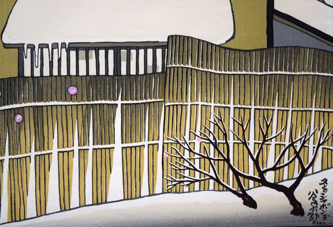 谷内六郎「冬のシャボン玉」木版画 拡大画像5