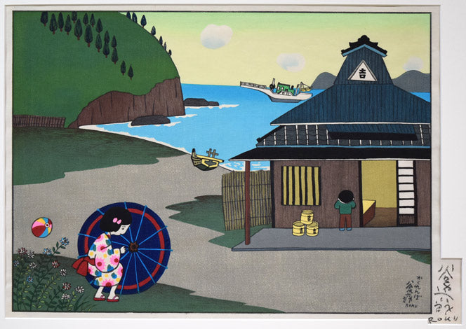 谷内六郎「かくれんぼ」木版画 作品全体拡大画像