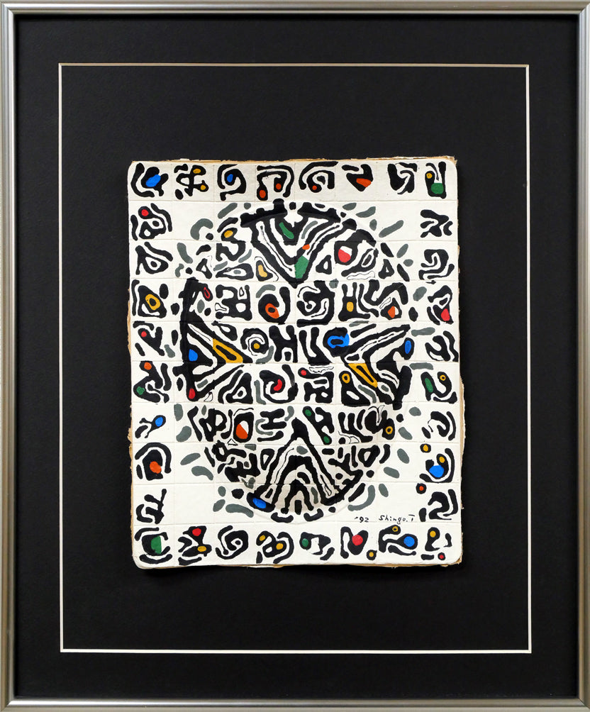 丹野信吾「容貌features」アクリル・パルプ